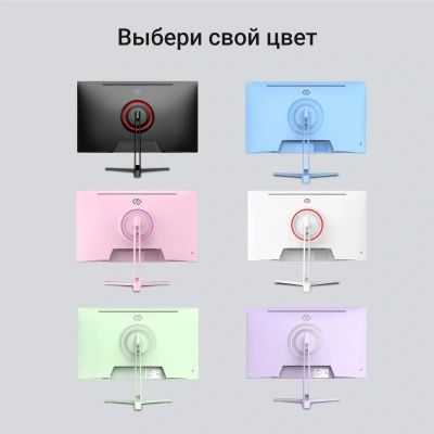 Монитор Digma 23.8" Overdrive 24P410F сиреневый IPS LED 1ms 16:9 HDMI матовая 300cd 178гр/178гр 1920x1080 200Hz G-Sync FreeSync DP FHD USB 2.8кг