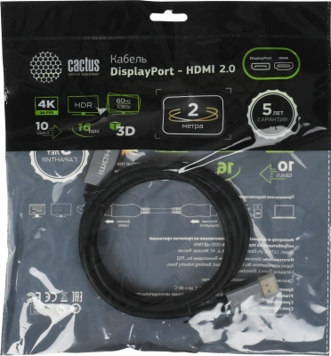 Кабель аудио-видео Cactus CS-DP-HDMI-1.2-2 DisplayPort (m)/HDMI (m) 2м. позолоч.конт. черный