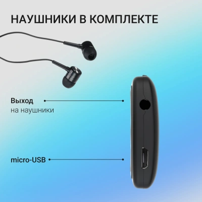 Плеер Hi-Fi Flash Digma B4 8Gb черный/1.8"/FM/microSDHC