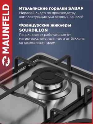 Газовая варочная поверхность Maunfeld EGHS.43.3STS-ES/G нержавеющая сталь