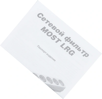 Сетевой фильтр Most LRG 3м (6 розеток) черный (пакет ПЭ)