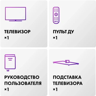 Телевизор OLED Haier 77" S9 Pro Frameless черный 4K Ultra HD 120Hz DVB-T DVB-T2 DVB-C DVB-S2 USB WiFi Smart TV