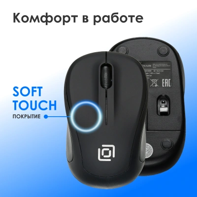 Мышь Оклик 665MW черный оптическая 1600dpi беспров. USB для ноутбука 3but (1025130)
