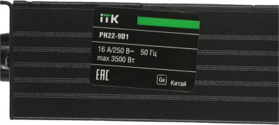 Блок распределения питания ITK PH22-9D1 гор.размещ. 9xSchuko базовые 16A Schuko 2м