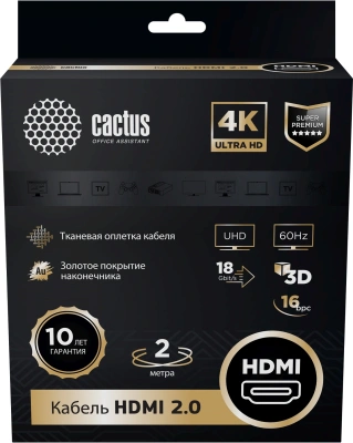 Кабель аудио-видео Cactus CS-HDMI.2-2 HDMI (m)/HDMI (m) 2м. позолоч.конт. черный