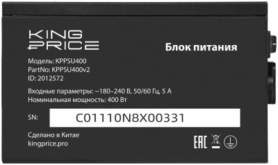 Блок питания KingPrice ATX 400W KPPSU400 (20+4pin) 120mm fan 3xSATA RTL