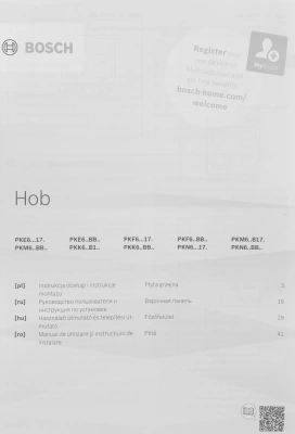 Варочная поверхность Bosch PKE645BB2E черный