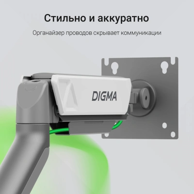 Кронштейн для мониторов ЖК Digma D-MM102D серый 17"-32" макс.9кг крепление к столешнице поворот и наклон