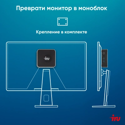 Неттоп IRU Tactio 525 Ryzen 5 6600H (3.3) 16Gb SSD512Gb 660M без ОС GbitEth WiFi BT 120W черный (RUS) (2164267)