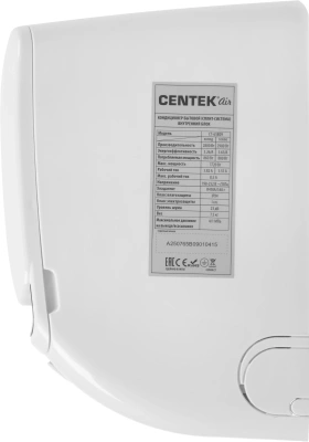 Сплит-система Centek CT-65B09 белый