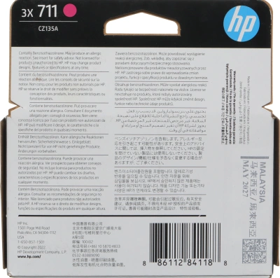 Картридж струйный HP 711 CZ135A пурпурный тройная упак. для HP DJ T120/T520