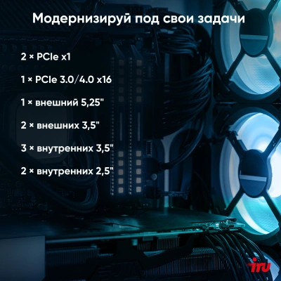 ПК IRU Planio 310H6SEV MT i5 12400 (2.5) 16Gb SSD512Gb UHDG 730 без ОС GbitEth 400W черный (RUS) (2109280)