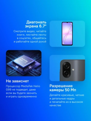 Смартфон Samsung SM-A075F Galaxy A07 128Gb 6Gb черный моноблок 3G 4G 2Sim 6.7" 720x1600 Android 15 50Mpix 802.11 a/b/g/n/ac GPS GSM900/1800 GSM1900 Protect microSD max2048Gb