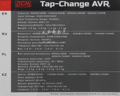 Стабилизатор напряжения Powercom TCA-1200 600Вт 1200ВА черный