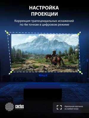 Проектор Cactus CS-PRC.06B.Full HD-A LCD 21000Lm LS 900Lm ANSI (1920x1080) 2000:1 ресурс лампы:50000часов 2xUSB typeA 2xHDMI 4.1кг