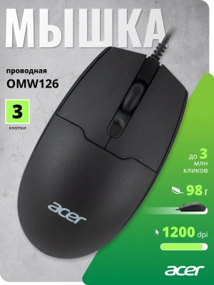 Мышь Acer OMW126 черный оптическая 1200dpi USB 3but (ZL.MCEEE.010)