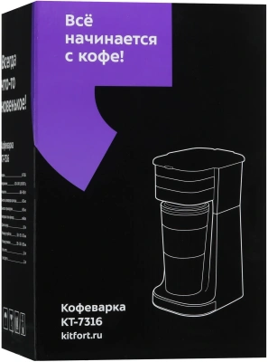 Кофеварка капельная Kitfort КТ-7316 750Вт коричневый/нержавеющая сталь