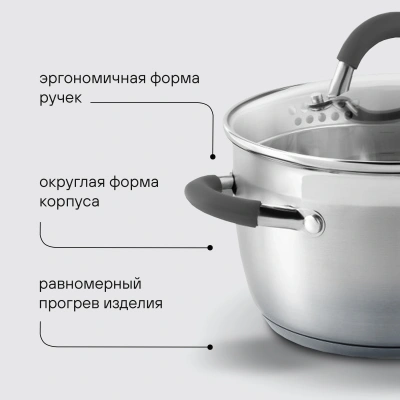 Набор кастрюль Rondell Flamme RDS-339 4 предмета