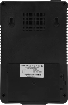 Источник бесперебойного питания Импульс Мастер 800 480Вт 800ВА черный