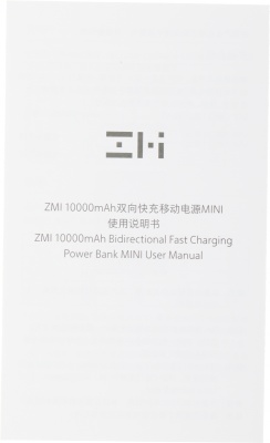 Мобильный аккумулятор ZMI QB817 10000mAh QC3.0/PD3.0 22.5W 3A 2xUSB-A/USB-C голубой (QB817 BLUE)