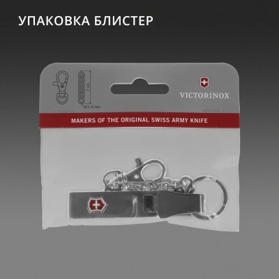 Подвеска для ремня Victorinox 4.1859 серебристый блистер