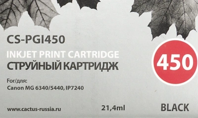 Картридж струйный Cactus CS-PGI450 PGI-450 черный пигментный (25мл) для Canon MG6340/5440/IP7240 с чипом