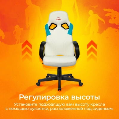 Кресло игровое Zombie RUNNER белый/голубой экокожа крестов. пластик