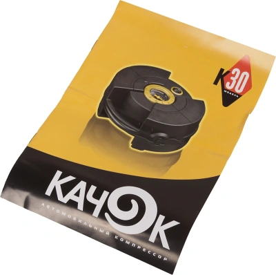 Автомобильный компрессор Качок K30 15л/мин