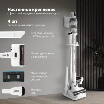 Пылесос Polaris IQ Home PVCS 8200 Handstick Duo Pro 800Вт белый 16