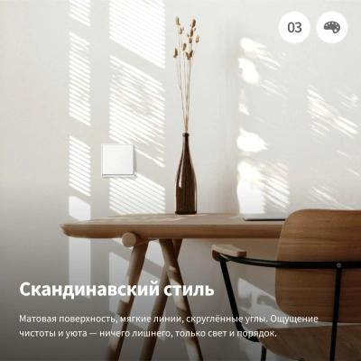 Умный выключатель Aqara Е1 1-нокл. с нейтралью белый (QBKG40LM)