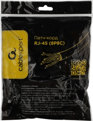 Патч-корд Premier PP6U-3M 10000Гбит/с UTP 4 пары cat.6 CCA molded 3м серый RJ-45 (m)-RJ-45 (m)