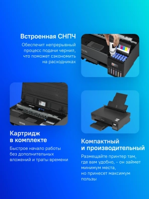 Принтер струйный Epson L18050 (C11CK38506/402/505/503/507/403) A3 WiFi черный