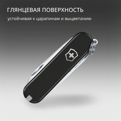 Нож перочинный Victorinox Classic SD Dark Illusion (0.6223.3G) 58мм 7функц. черный подар.коробка