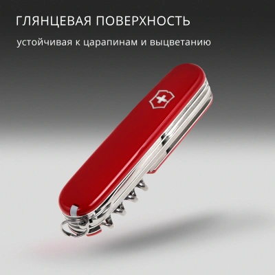 Нож перочинный Victorinox Mountaineer (1.3743) 91мм 18функц. красный карт.коробка