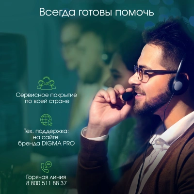 Моноблок Digma Pro Unity 23.8" Full HD i3 1215U (1.2) 8Gb SSD256Gb UHDG CR Windows 11 Pro GbitEth WiFi BT 90W клавиатура мышь Cam серый/черный 1920x1080