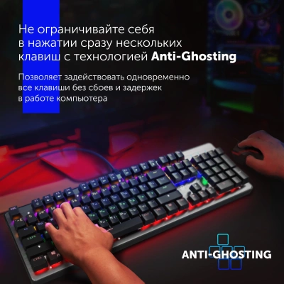 Клавиатура Оклик 970G Dark Knight механическая черный/серебристый USB for gamer LED (499578) кабель 1.5м