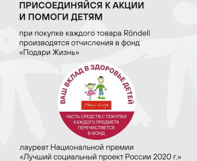 Сковорода Rondell Escurion RDA-894 круглая 26см покрытие: Xylan Plus ручка съемная (без крышки) черный