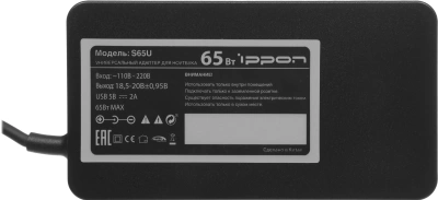 Блок питания Ippon S65U автоматический 65W 15V-19.5V 11-коннект. 3.5A 2.1A от бытовой электросети LED индикатор