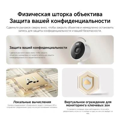 Камера видеонаблюдения IP Xiaomi Smart Camera C100 Wi-Fi 2.8-2.8мм цв. корп.:белый (BHR07VOGL)