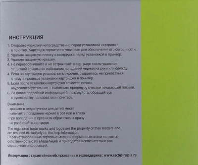Картридж струйный Cactus CS-PGI2400XLC PGI-2400XLC голуб.пигм. (20.4мл) для Canon MAXIFY iB4040/ МВ5040/ МВ5340 с чипом