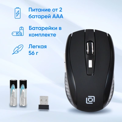 Мышь Оклик 455MW черный оптическая 1600dpi беспров. USB для ноутбука 6but (945818)
