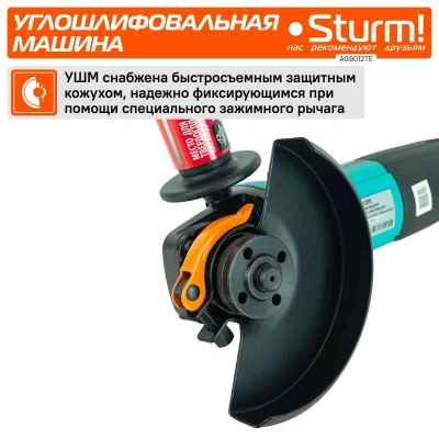 Углошлифовальная машина Sturm! AG9012TE 1100Вт 10000об/мин рез.шпин.:M14 d=125мм