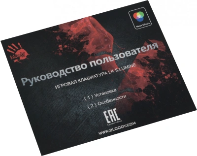 Клавиатура A4Tech B828N черный/серый USB for gamer LED (B828N (GREY+BLACK)) кабель 1.8м