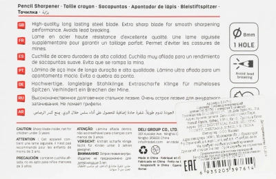 Точилка для карандашей ручная Deli E39761 1 отверстие металл дисплей