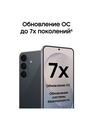 Смартфон Samsung SM-S741B Galaxy S26 FE 128Gb 8Gb черный моноблок 3G 4G 2Sim 6.7" 1080x2340 Android 17 50Mpix 802.11 a/b/g/n/ac/ax NFC GPS Protect