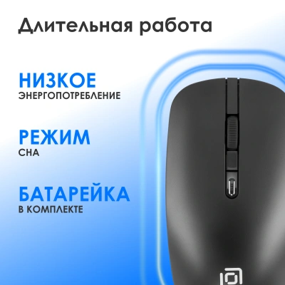Клавиатура + мышь Оклик S277W клав:черный мышь:черный USB беспроводная Multimedia (2066172)