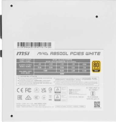 Блок питания MSI ATX 850W MAG A850GL WH PCIE5 80+ gold (20+4pin) APFC 120mm fan 8xSATA Cab Manag RTL