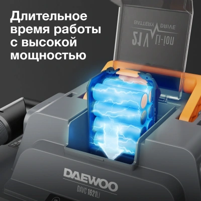 Строительный пылесос Daewoo DAVC 1621Li SET 200Вт (уборка: сухая/сбор воды/выдув) оранжевый