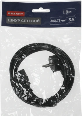 Шнур питания Rexant 11-1121 C13-Schuko проводник.:3x0.75мм2 1.8м 220В 6А черный