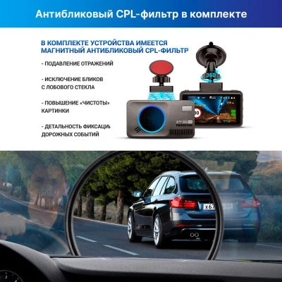 Видеорегистратор с радар-детектором TrendVision DriveCam Real 4K Signature LNA 2CH черный 2160p 140гр. GPS MStar 8629
